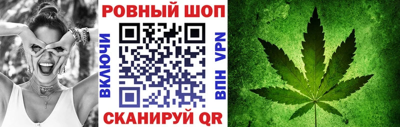 Где купить наркотики Новоульяновск КОКАИН  ГАШИШ  Альфа ПВП  Галлюциногенные грибы  Каннабис 