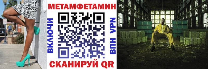 Амфетамин 97% купить цена Новоульяновск