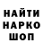 Метадон мёд zaur p