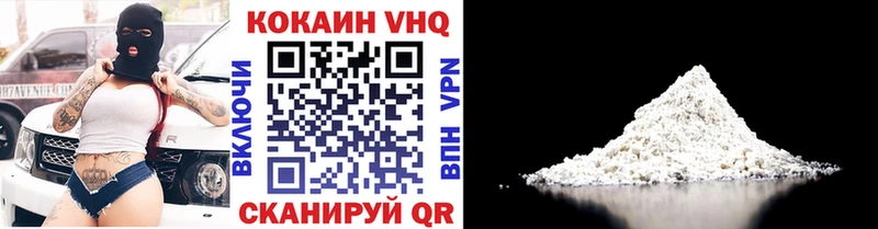 Кокаин 98% Новоульяновск