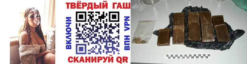 ГАШИШ гашик  купить   Новоульяновск 