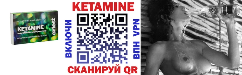 КЕТАМИН ketamine продажа наркотиков Новоульяновск