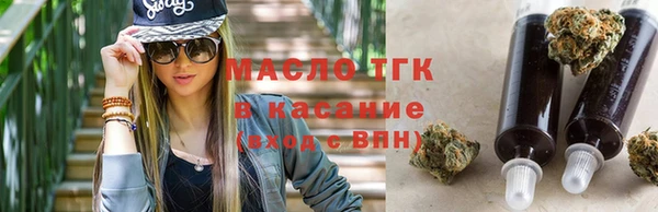 мефедрон мука Армянск