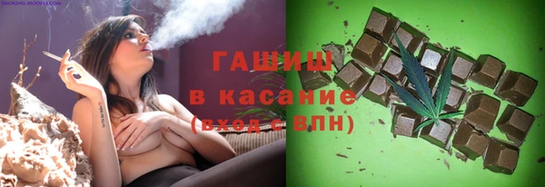ПСИЛОЦИБИНОВЫЕ ГРИБЫ Арсеньев