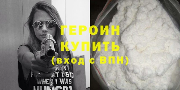 герыч Алзамай