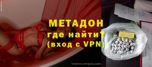 мефедрон мука Армянск
