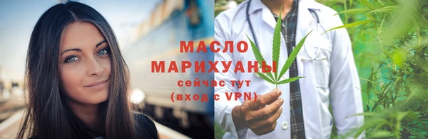 мефедрон мука Армянск