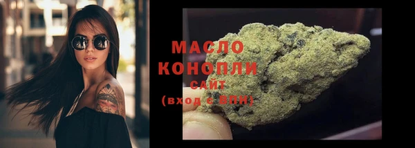 мефедрон мука Армянск