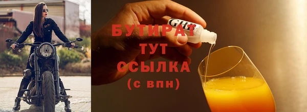 ПСИЛОЦИБИНОВЫЕ ГРИБЫ Арсеньев