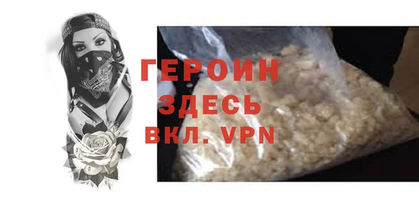 ПСИЛОЦИБИНОВЫЕ ГРИБЫ Арсеньев