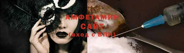 а пвп мука Аркадак