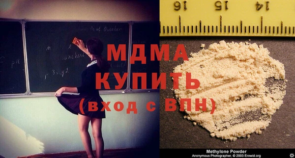 а пвп мука Аркадак