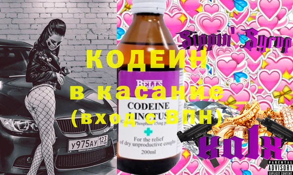 мефедрон мука Армянск