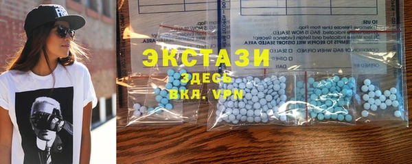 мефедрон мука Армянск