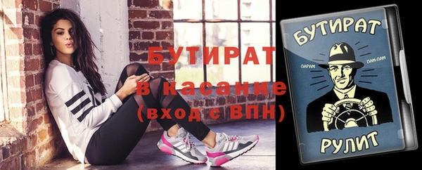 мефедрон мука Армянск