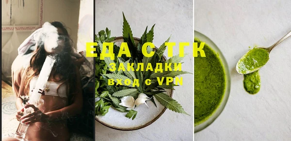 ПСИЛОЦИБИНОВЫЕ ГРИБЫ Арсеньев