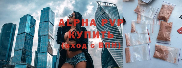 а пвп мука Аркадак