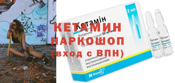 мефедрон мука Армянск
