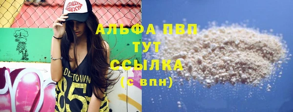 мефедрон мука Армянск