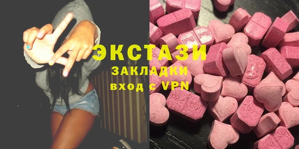ПСИЛОЦИБИНОВЫЕ ГРИБЫ Арсеньев