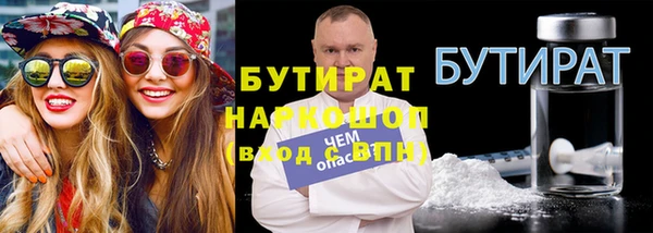 мефедрон мука Армянск