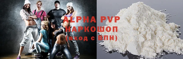 а пвп мука Аркадак