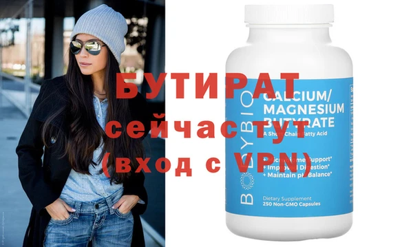 а пвп мука Аркадак