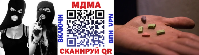 МДМА Molly  mega рабочий сайт  Новоульяновск 