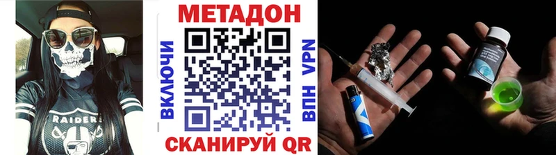 МЕТАДОН мёд  blacksprut ссылка  Новоульяновск 