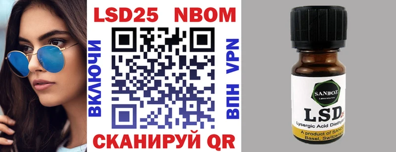 купить наркоту  Новоульяновск  Марки NBOMe 1,8мг 