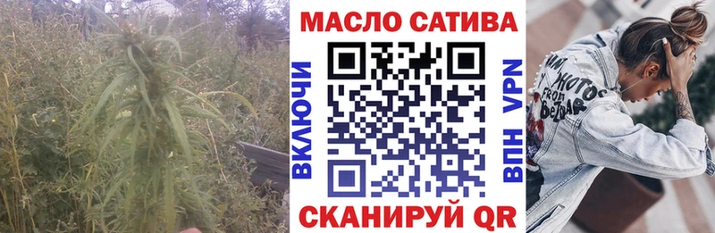 ТГК THC oil  Новоульяновск 